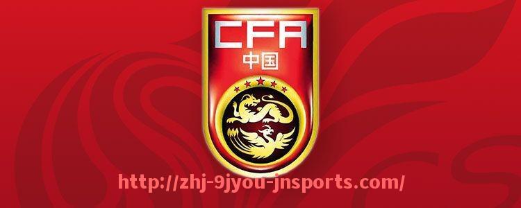 J9九游会登录入口-2025世俱杯球队最新排名及战绩综合对比