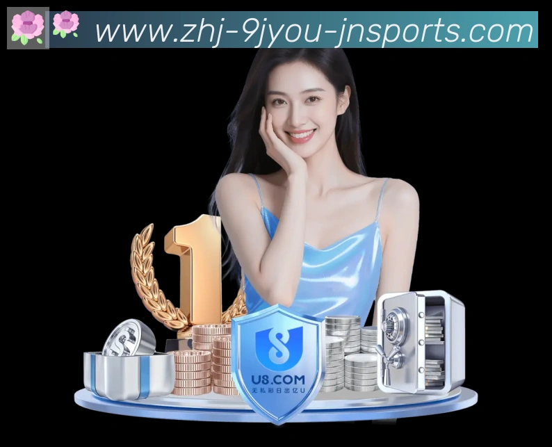 j9九游会官方网站APP 封面图