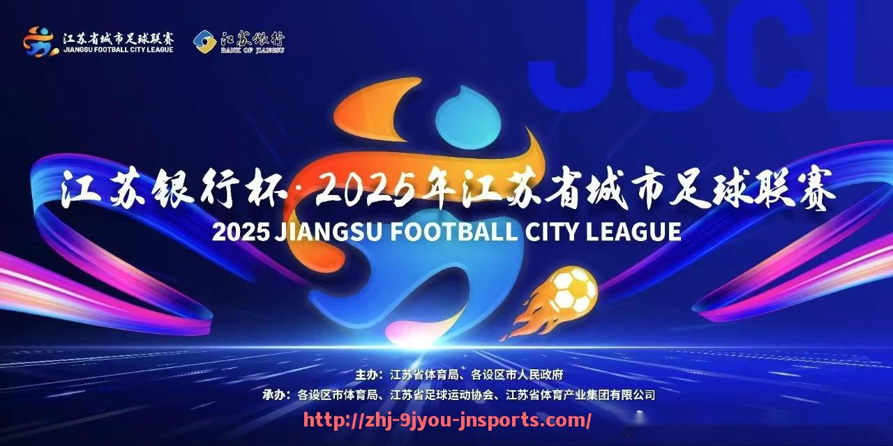 J9九游会登录入口-篮球运动员科学体能恢复对赛季表现保持的决定性作用